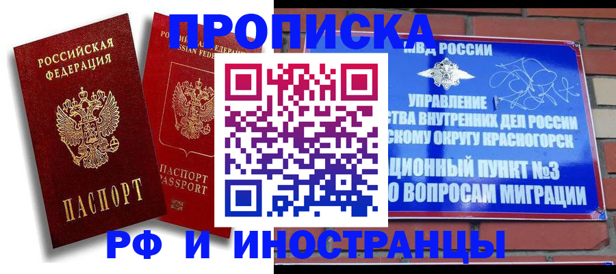 форма 3 в Буйнакске