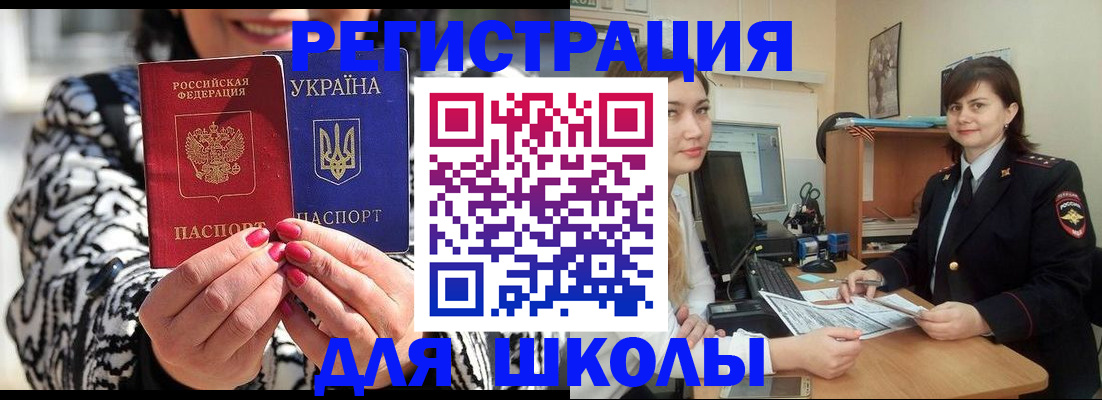 прописка гарантия в Буйнакске